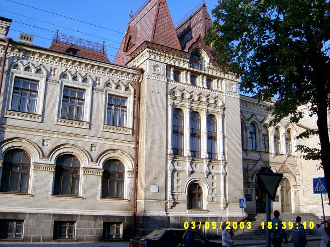Рыбинск. Музей