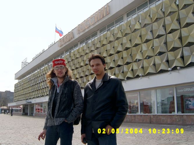 Местный торговый центр